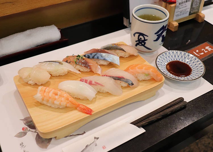 NEW Sushi Pictures Menu Tea Cup No Handle Mug English Japanese Names Restaurant 